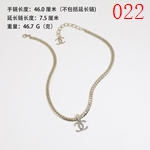 激安シャネルアクセサリーコピー